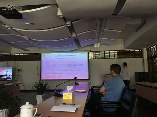 公共技術服務中心召開2020年第二次部門交流會，聚焦技術服務提升