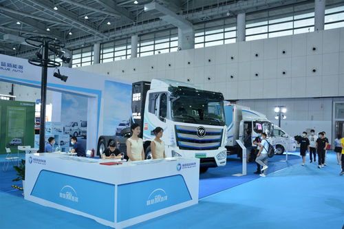 智慧科技賦能產(chǎn)品，福田智藍(lán)新能源閃耀世界電動車大會