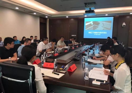 羿媧科技受邀參加ici智能工廠改造技術(shù)服務(wù)商研討會第二期，共話信息技術(shù)咨詢服務(wù)新路徑