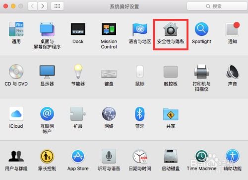 在蘋(píng)果Mac電腦上安全安裝“身份不明開(kāi)發(fā)者”軟件的完整指南