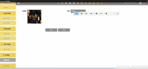 基于SpringBoot的韓式料理餐廳管理系統(tǒng)設(shè)計(jì)與實(shí)現(xiàn)