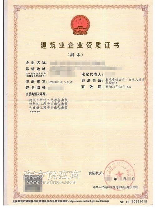 平邑縣工程資質(zhì)代辦 想找口碑好的工程施工資質(zhì)代辦優(yōu)選星振企業(yè)管理咨詢圖片