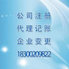  深圳市人力地圖獵頭公司 主營(yíng) 獵頭服務(wù) 管理咨詢