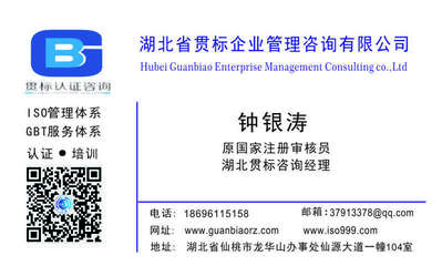 企業知識產權貫標認證的三大原則-知識產權包括哪些內容-深圳知識產權認證機構