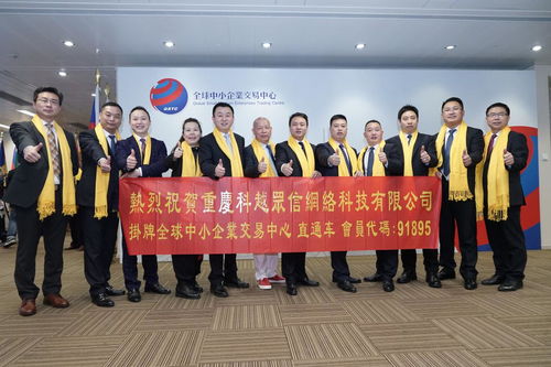 重慶聚才道企業(yè)管理咨詢集團(tuán)旗下公司正式掛牌